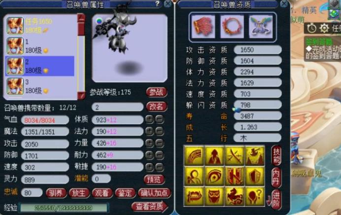 梦幻西游大唐官府高光时刻,梦幻西游大唐官府集锦