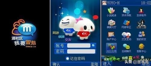 冒泡网游都是文字游戏,以前的冒泡网游