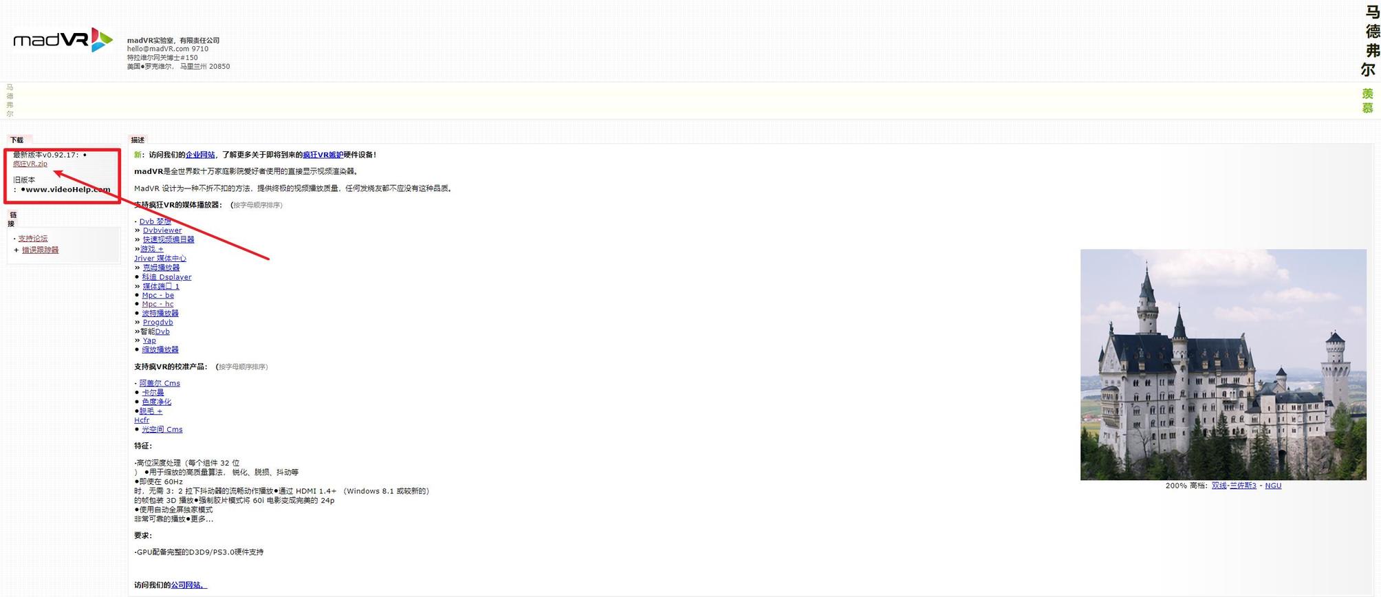 屏幕hdr功能怎么用,显示屏的hdr是对所有视频都有效吗