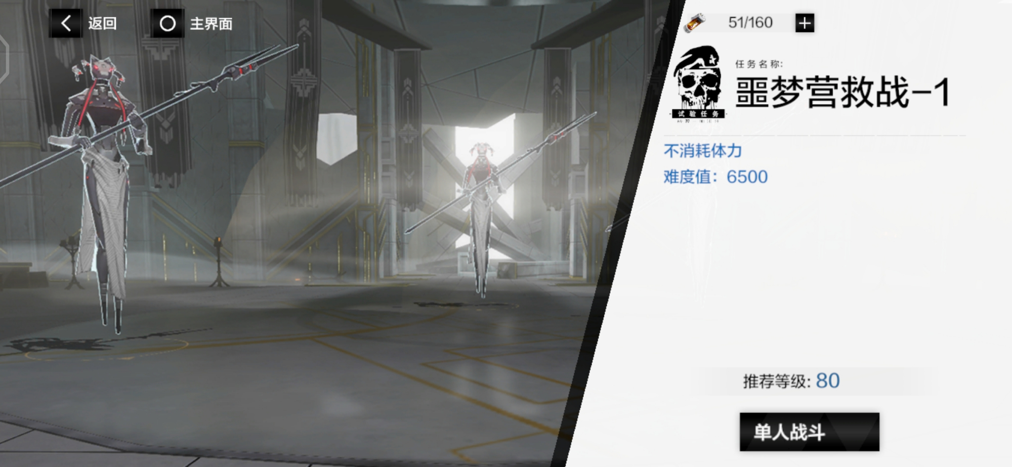 战双帕弥什如何双ss,战双帕弥什如何测试伤害