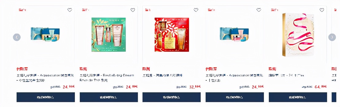 巴黎护肤品购物清单,巴黎药妆店