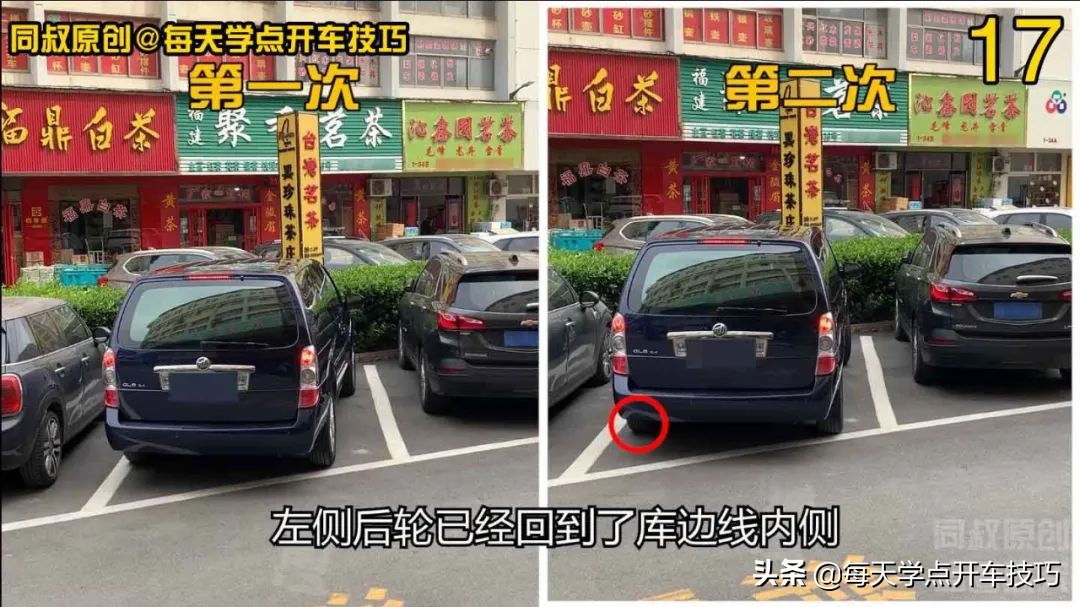 前方低矮障碍物如何判断距离停车,左边有障碍物靠墙停车技巧现实版