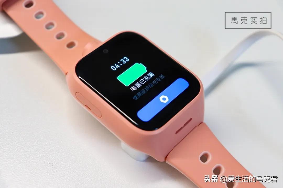 小天才电话手表能打电话不能定位,小天才手表没有电了还可以定位吗