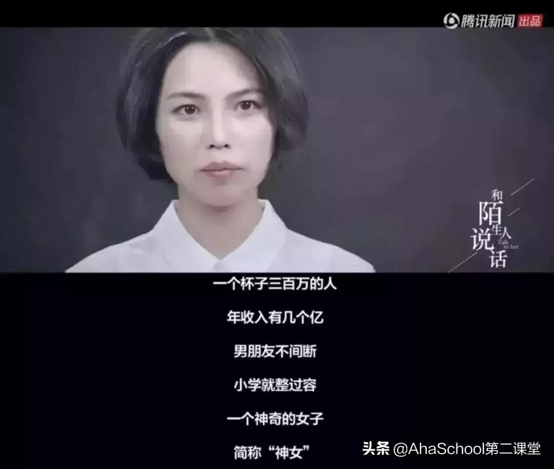 在每一个被霸凌过的孩子心里，这些，永，远，都，过，不，去