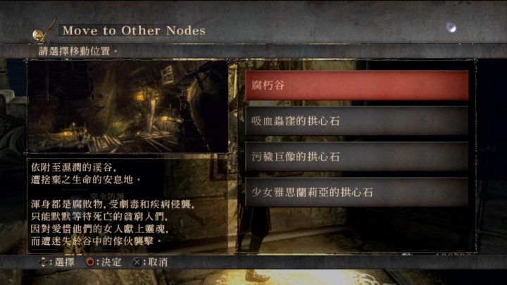 「恶魔之魂」深度解析:恶魔与灵魂,隐藏在游戏之下的另一个故事