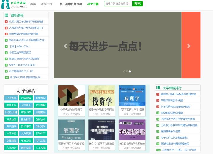 新东方等培训机构怎么样了,新东方学习培训机构靠谱吗