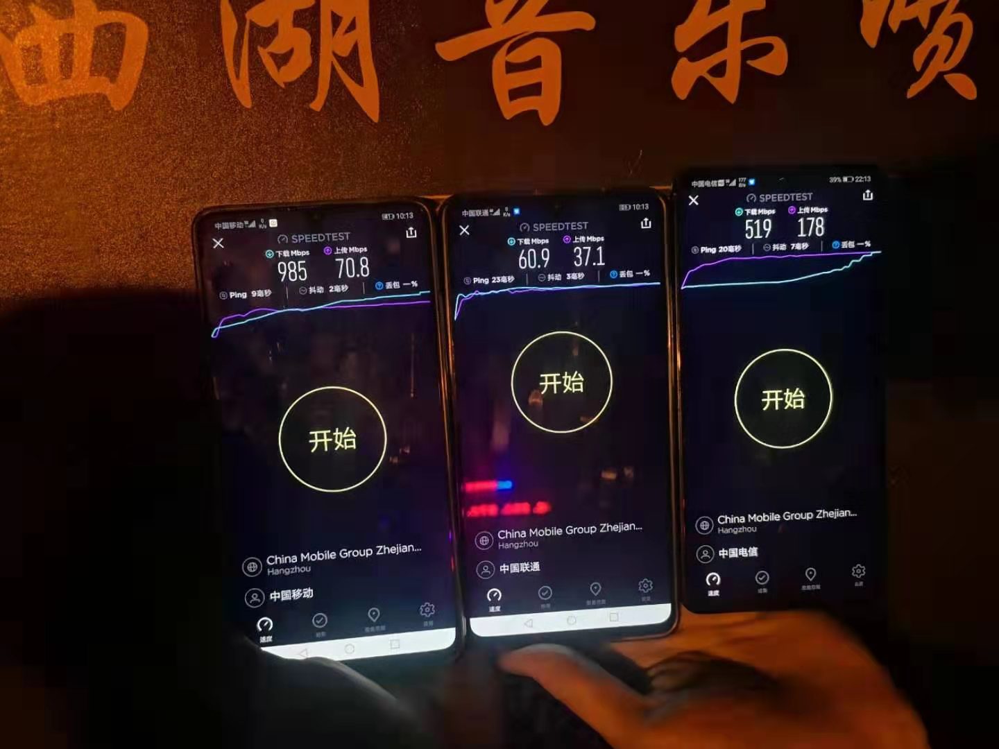 中国三大运营商5g最高网速,三大运营商5g网络峰值速率