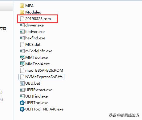 老主板刷bios支持nvme固态,老主板使用nvme固态硬盘教程