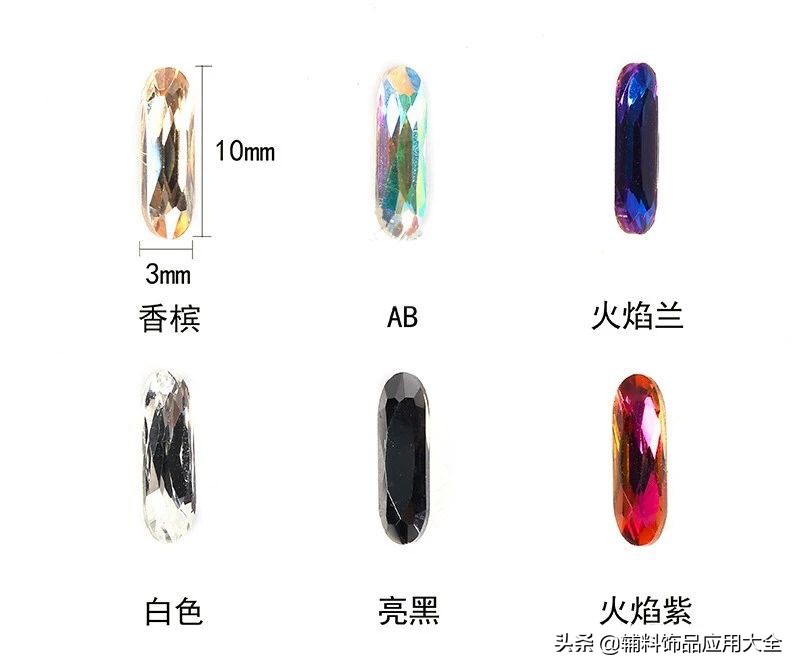 多彩的玻璃,四方形的水晶玻璃