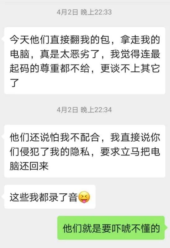 迅雷与陈磊的恩怨,迅雷陈磊最新资讯