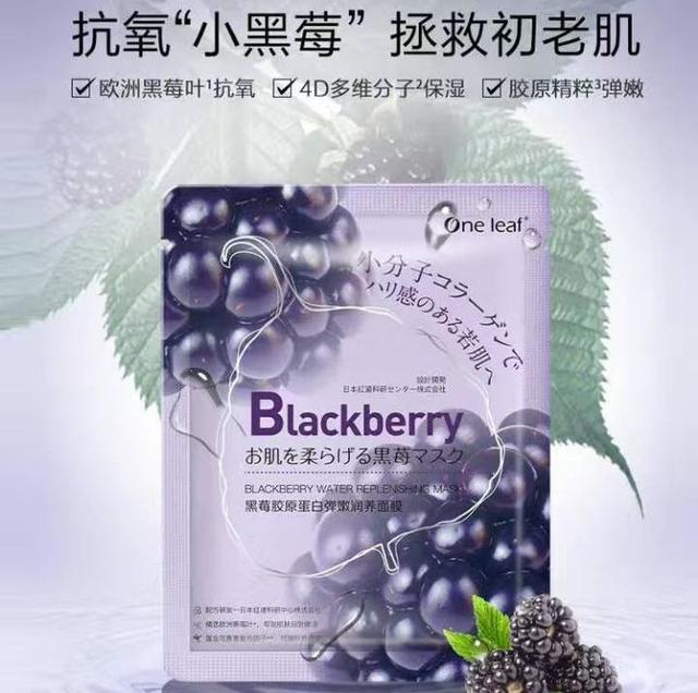 这二十款靠谱面膜值得推荐,面膜经济又实惠排行榜前十名