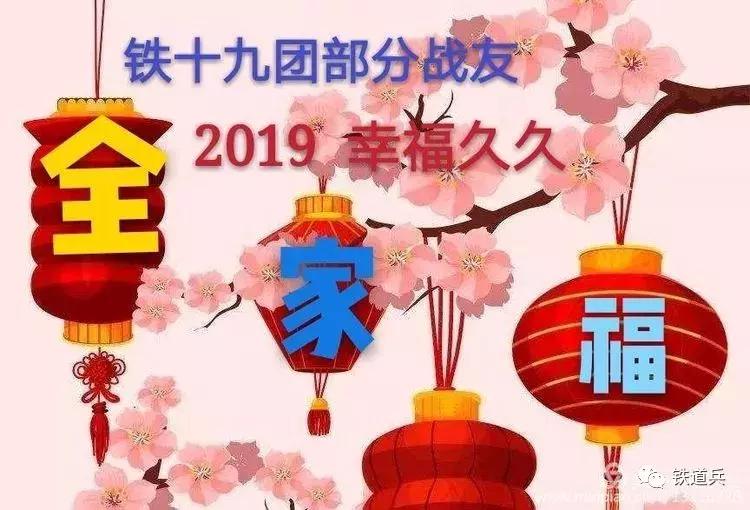 初九幸福久久的句子,幸福久久歌曲完整版