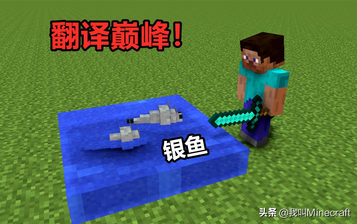 我的世界基岩版随机事件包含什么,我的世界砍手岩的梗