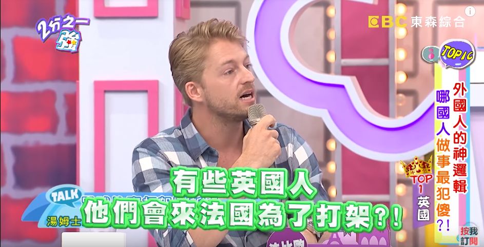 打架、裸奔在英国看场球赛，我的三观崩塌了：说好的绅士风度呢？