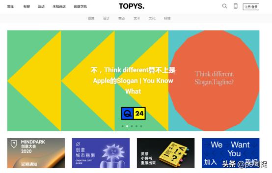 创意性设计灵感网站推荐,公认最实用且免费的5个设计网站