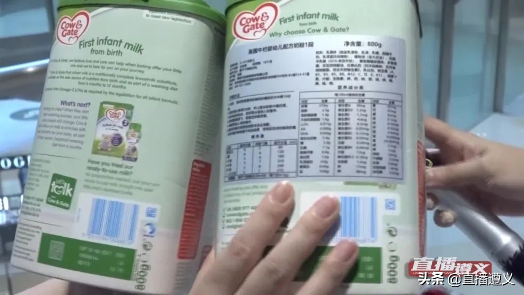 刘喻帮忙|新买奶粉密封不严?遵义宝妈心有担忧......