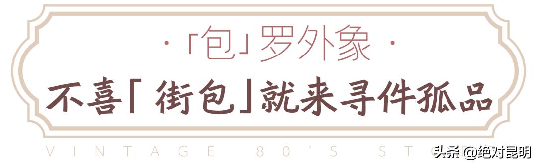 乘时光机回到2019年的科切拉,乘时光机穿梭
