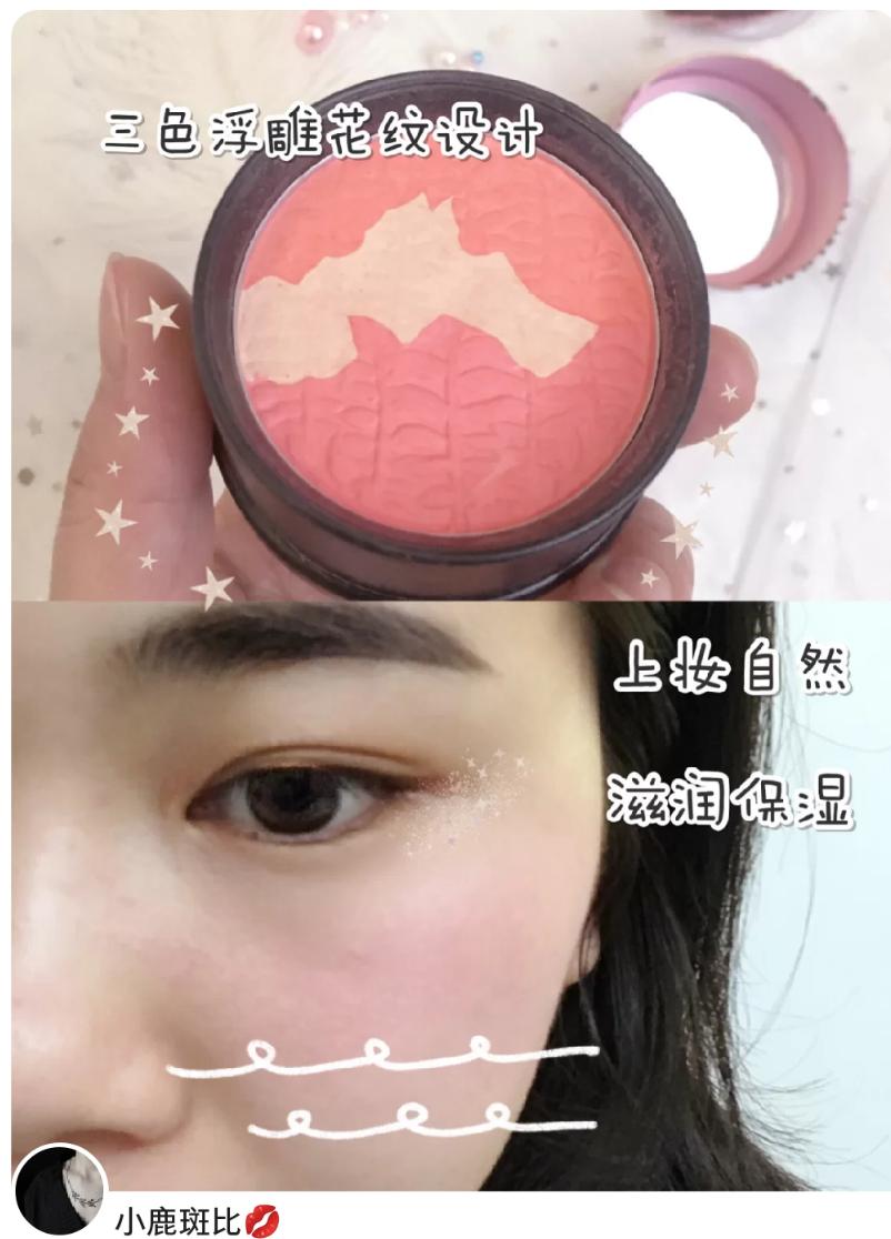 黄皮适合粉色腮红还是橘色腮红,推荐6色腮红