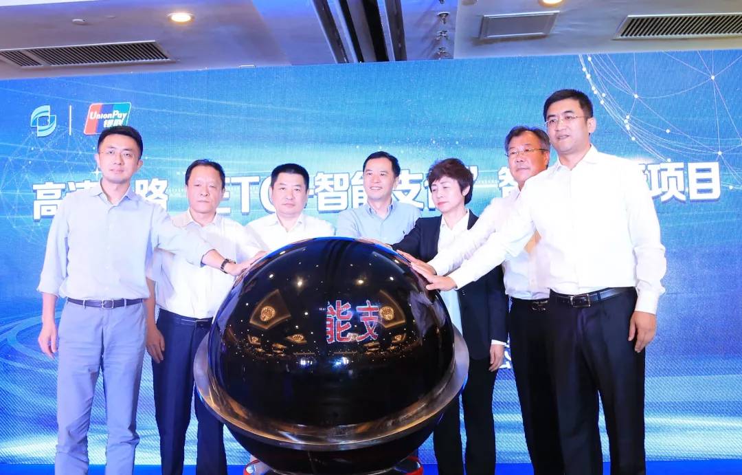 辽宁高速etc网上办理,辽宁高速智慧通行etc