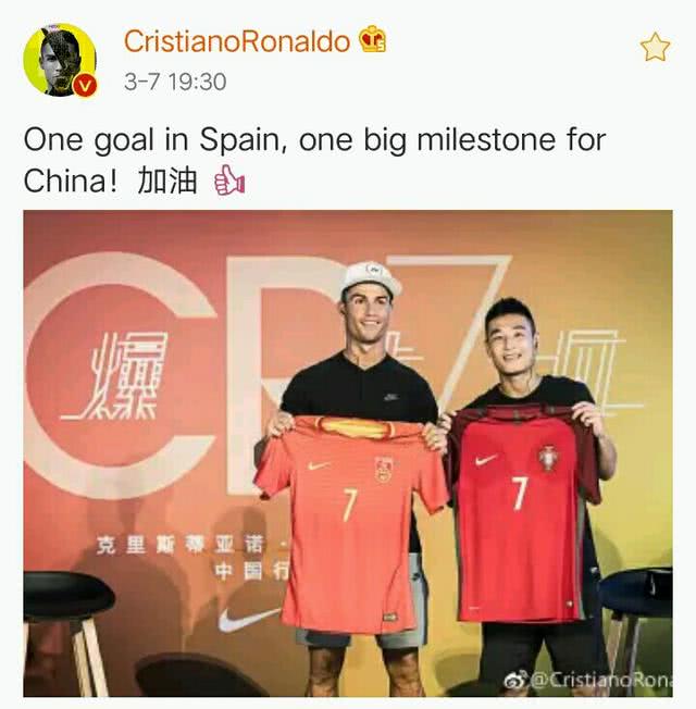 c罗祝贺武磊首球,武球王武磊对战c罗