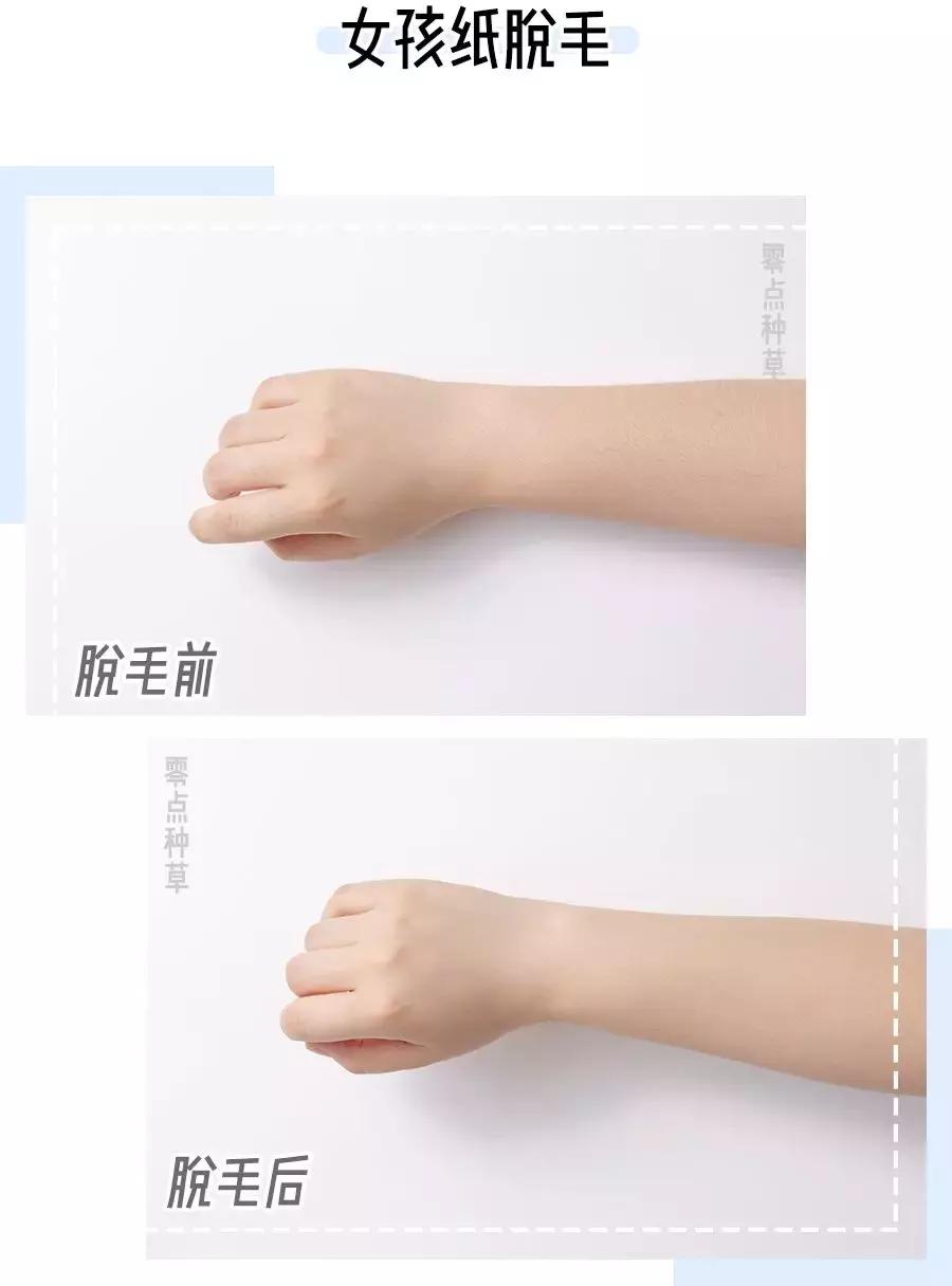 牛脱毛最快最有效的方法,土方脱毛最有效的方法