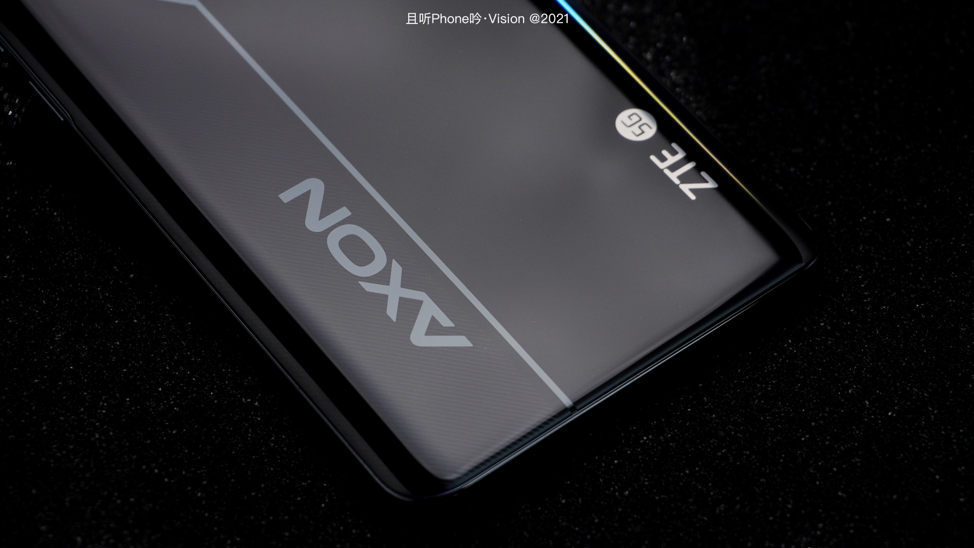 中兴axon30屏下版上手体验,中兴axon30ultra对比axon30pro