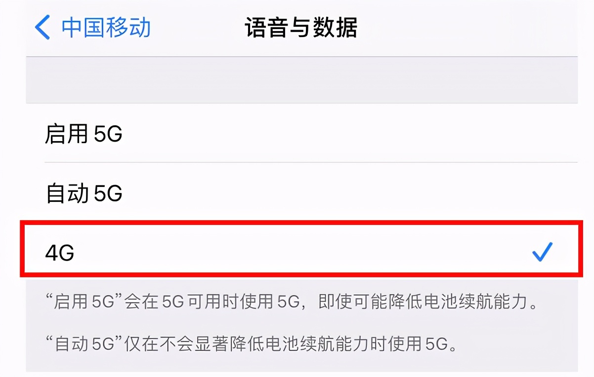 苹果12promax怎么关闭5g,苹果手机关闭5g功能怎么设置