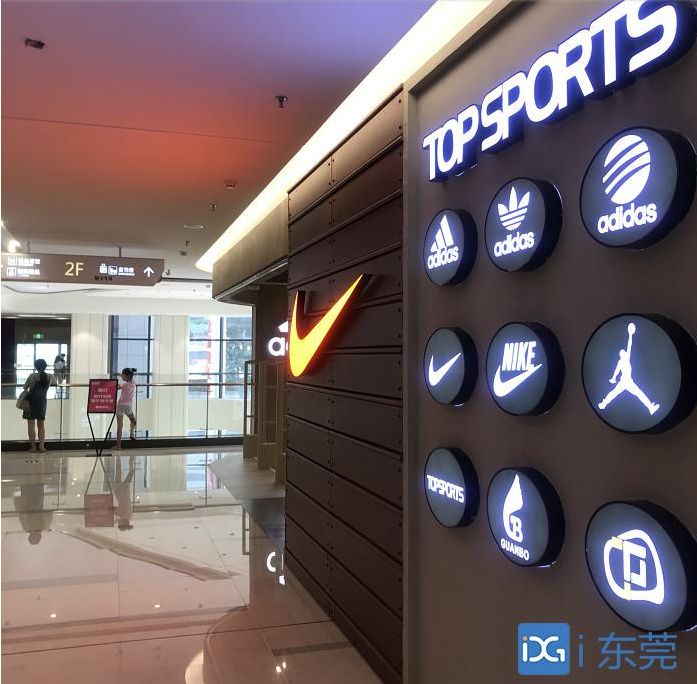 东莞耐克店事件,东莞卖耐克鞋