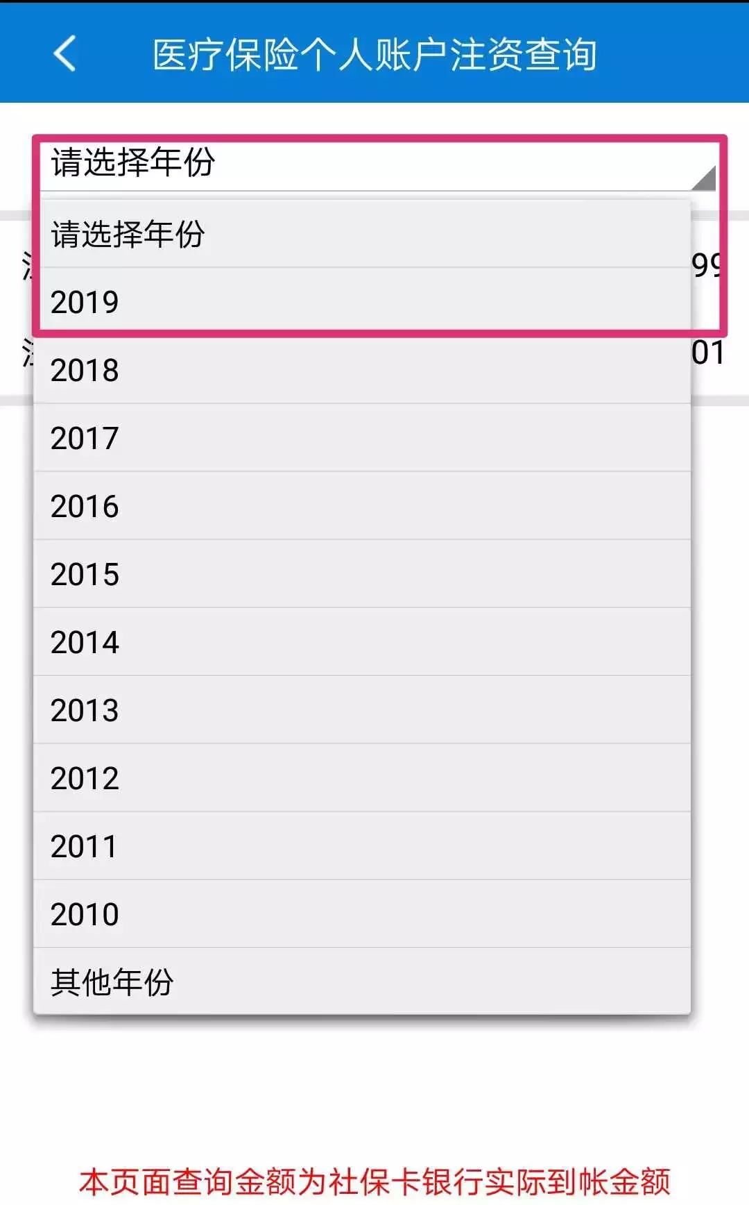 这张卡居然每个月都有这么多钱!快查查吧!!