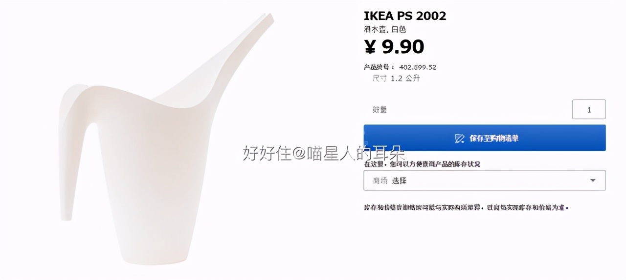 宜家衣柜书柜好物推荐排行榜,宜家特价好物推荐