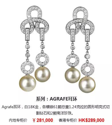 14k卡地亚love耳饰 (卡地亚耳饰中国专卖店)