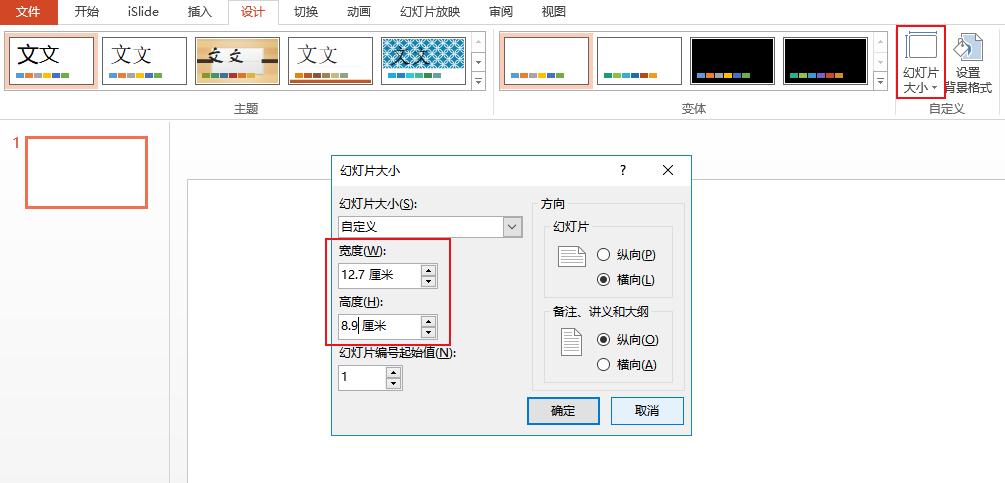 如何免费高级打印一页打六张ppt,千张图片ppt快速排版打印