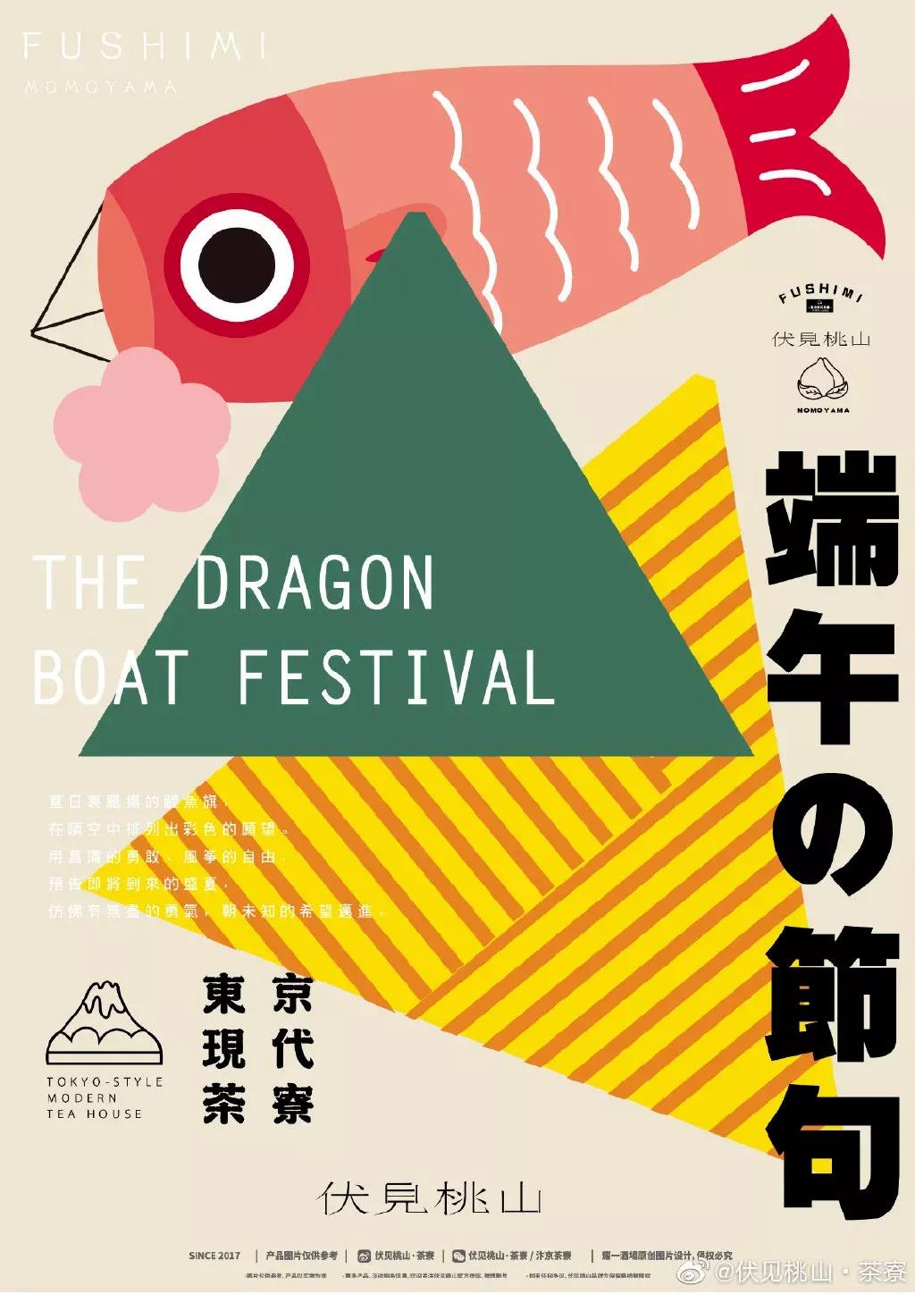 新式茶饮品牌分析,流行新中式茶饮排名