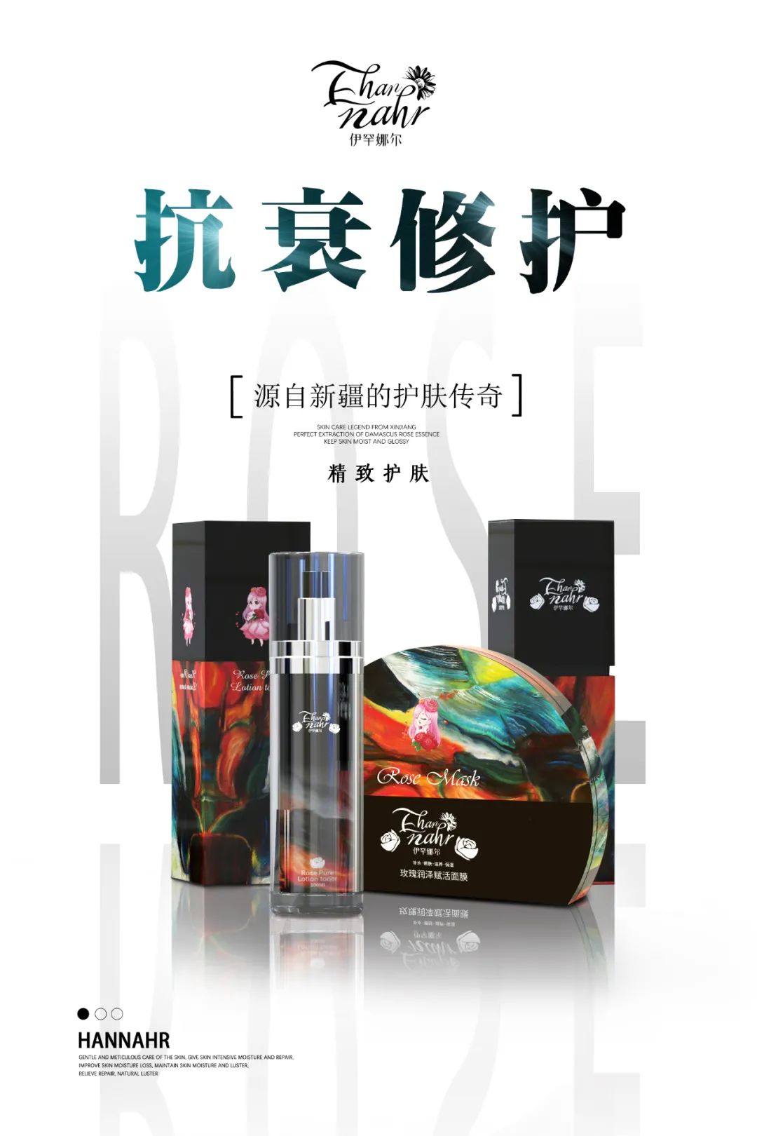 大马士革玫瑰纯露10大优点及理由,大马士革玫瑰纯露跟白玫瑰纯露