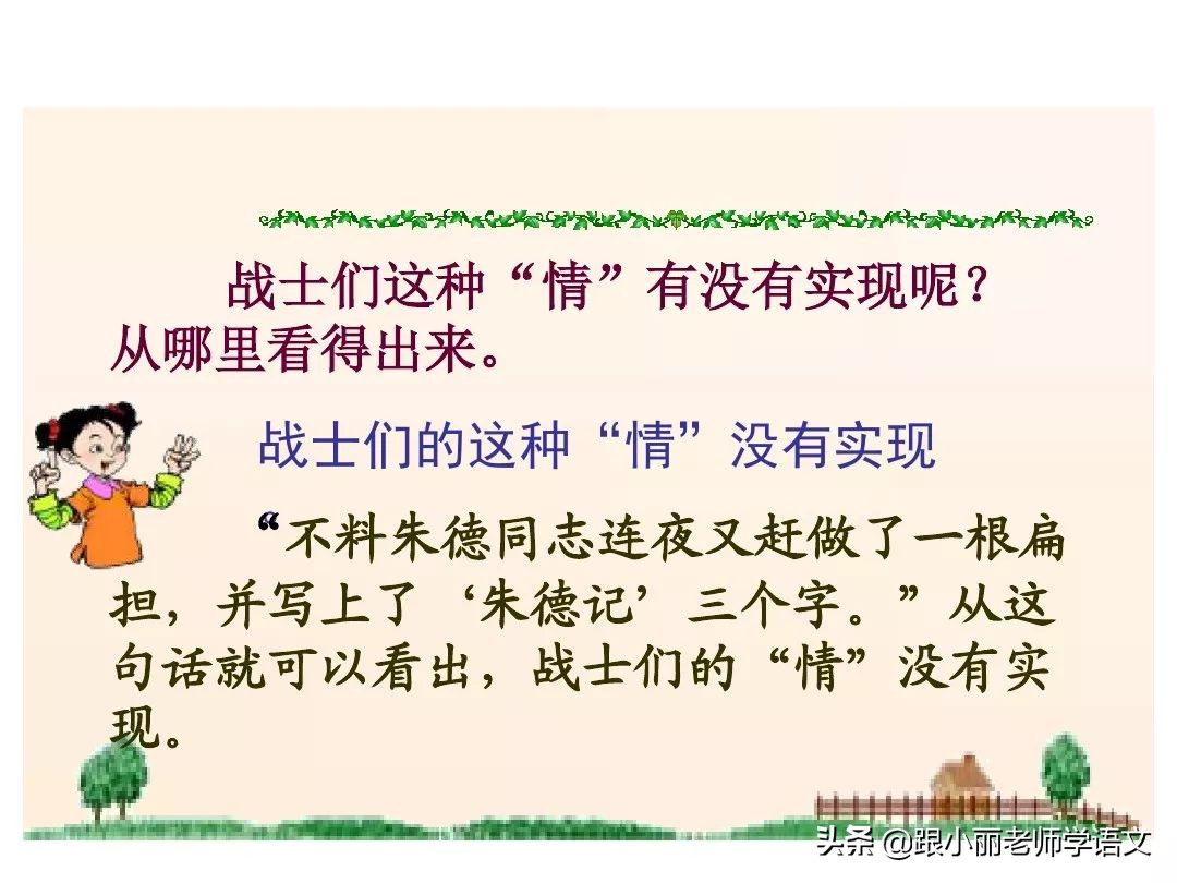 统编版语文第二单元知识点总结,统编版语文二年级课文朗读