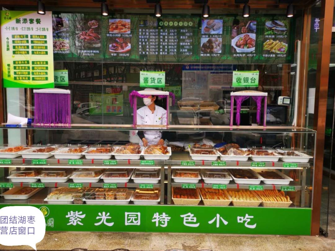 100平小店一天6万营业额,10平米小店一天营业额