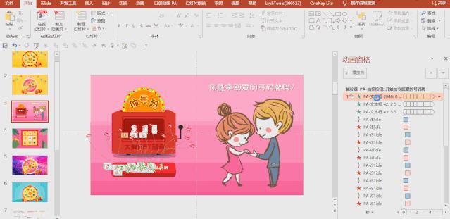 抽奖九宫格,随机抽奖九宫格教程