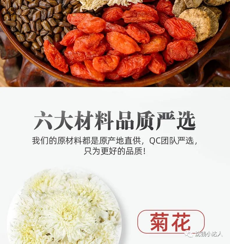 周大生项链，仁和决明子茶，飞跃帆布鞋，芙清，京润珍珠，美的