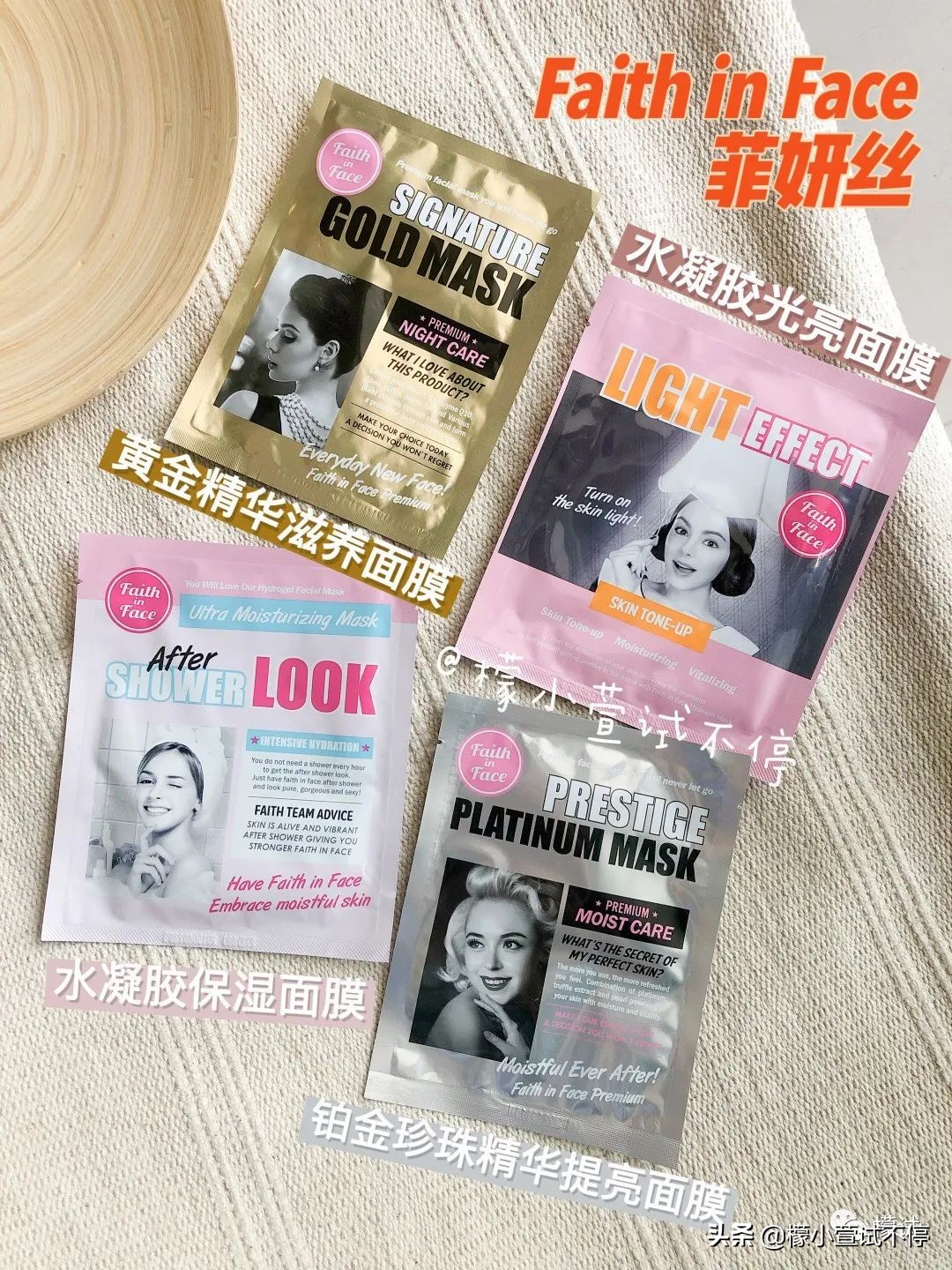 4元左右面膜推荐,四月份美白面膜