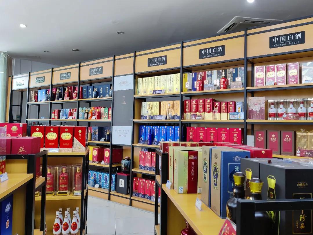 名烟名酒蛋糕,名烟名酒食品店