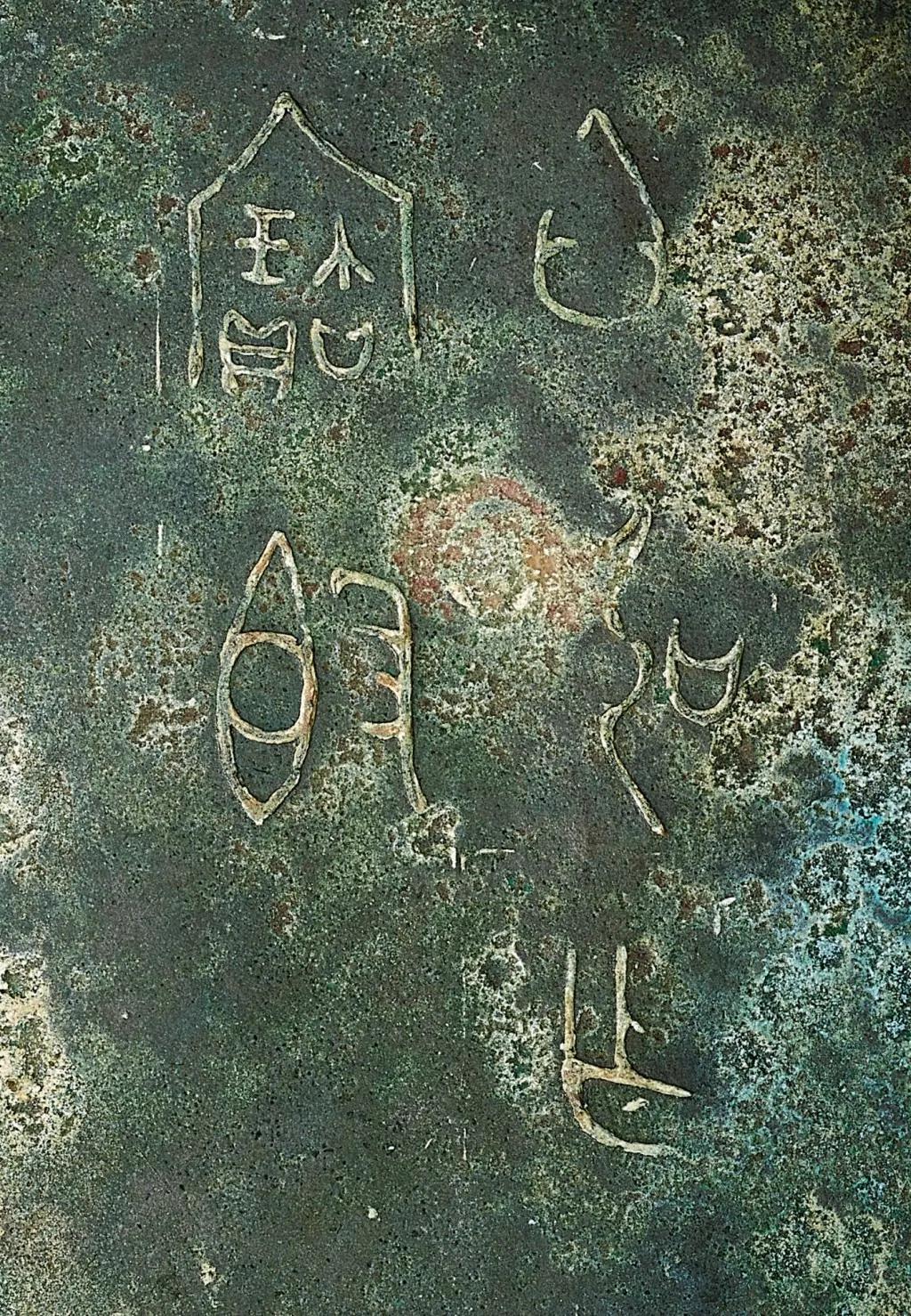 香港苏富比乾隆御览之宝,香港苏富比三件乾隆玉玺