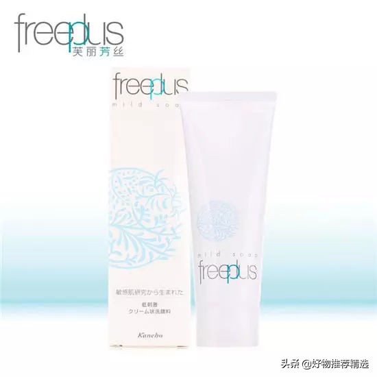 什么品牌的女士洗面奶最好用,最好的女士洗面奶排行榜