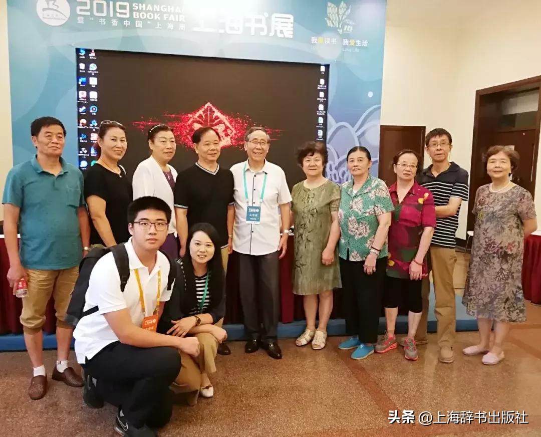 特别全的成语词典,主题讲座是什么