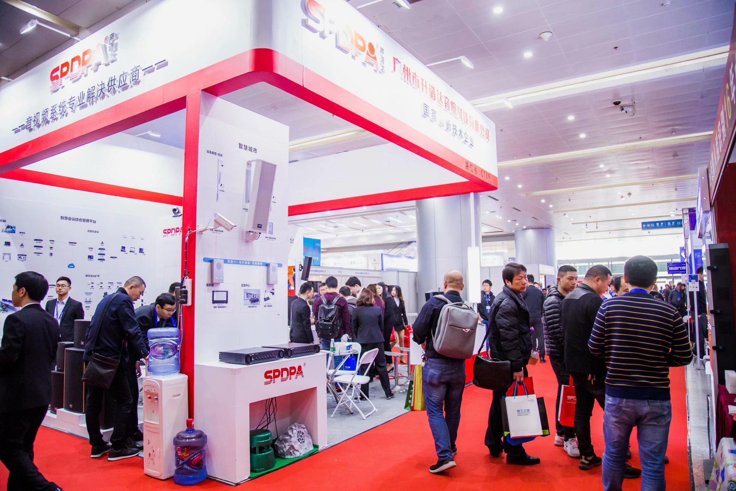 武汉安博会安防展直播,安防展2023安博会武汉