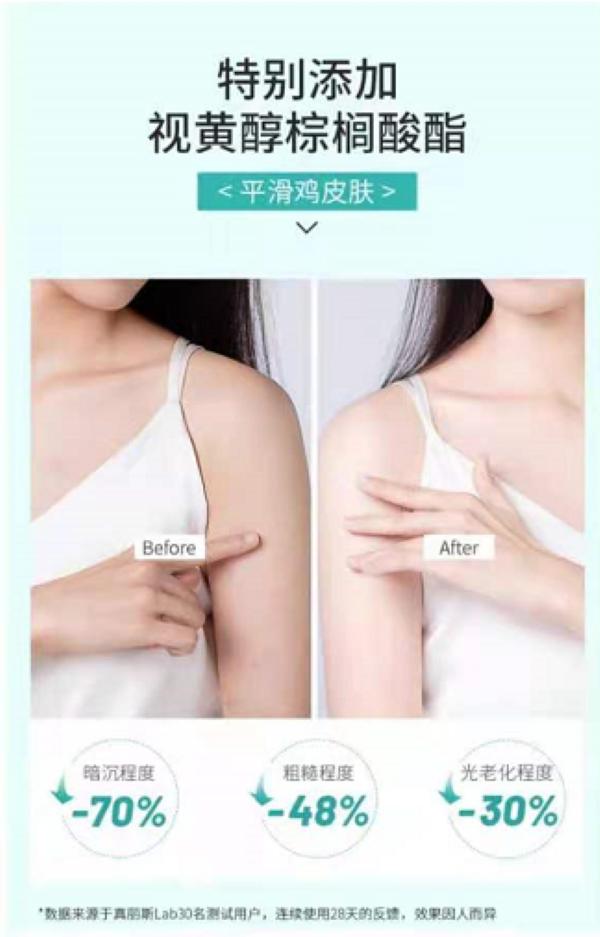 真丽斯益生菌平衡修护霜,真丽斯益生菌清爽版