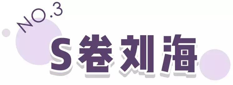 什么样的脸型剪什么样的刘海,什么样的脸型可以剪什么刘海