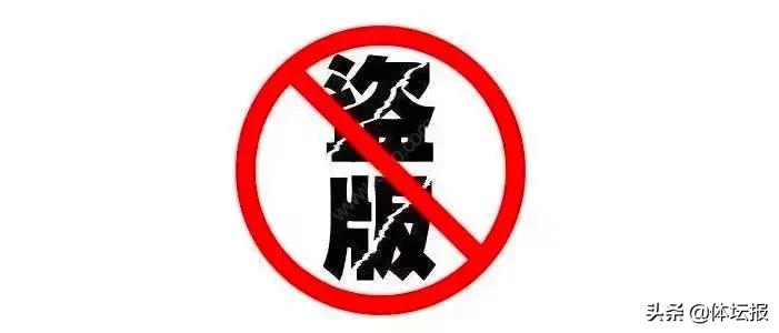 3.15专题|体育直播乱象多、网购运动鞋鉴定难……体育消费的困扰你有吗?