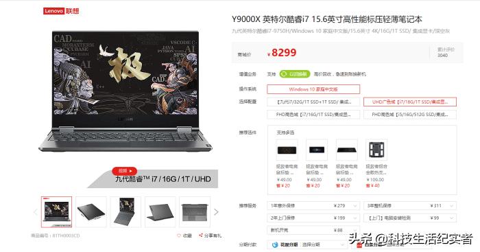 4k分辨率笔记本电脑哪款值得购买,低价高配的笔记本电脑有哪些牌子