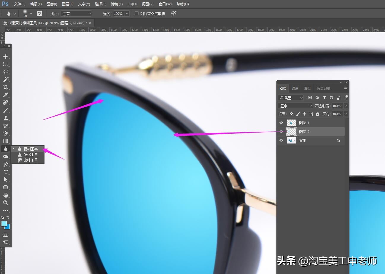 ps鐢靛晢缇庡伐闀滃ご鏍℃,ps鐢靛晢缇庡伐濡備綍淇按鏅跺浘