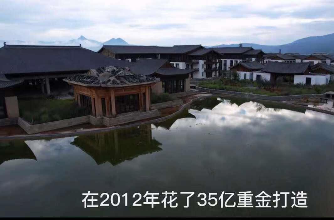 李亚鹏谈丽江雪山小镇房屋介绍,李亚鹏的雪山小镇荒废视频